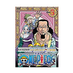 ヨドバシ Com S エス One Piece ワンピース フォーシーズン アラバスタ 上陸篇 Piece 3 Dvd 通販 全品無料配達