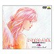 魔法の妖精ペルシャ DVD COLLECTION BOX 2 [DVD]