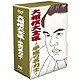 NHK DVD 大相撲大全集～平成の名力士～ [DVD]