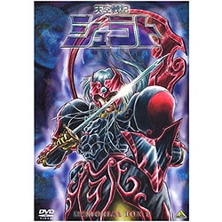 【SALE／37%OFF】 - ヨドバシ.com 天空戦記シュラト [DVD 2 メモリアルボックス アニメ