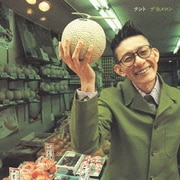デカメロン