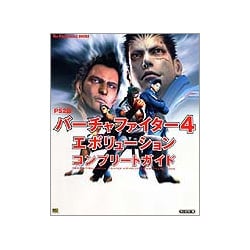 未開封】バーチャファイター4 エボリューション PS2 気持ち良い