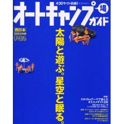 ヨドバシ