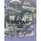 カオスだもんね 9 ゲーム編 [単行本]
