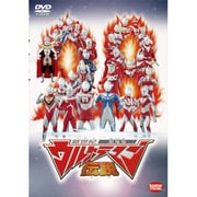 新世紀劇場版 ウルトラマン伝説