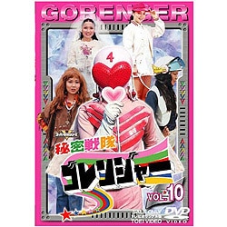 ヨドバシ.com - 秘密戦隊ゴレンジャー Vol.10 [DVD] 通販【全品