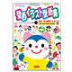 壁面イラスト型紙集―CD-ROMブック [単行本]