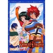 テイルズオブエターニア（GANGAN WING COMICS SPECIAL） [コミック]