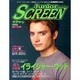 Junior SCREEN Vol.4（スクリーン特編版） [ムックその他]