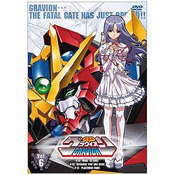ヨドバシ.com - 超重神グラヴィオン Vol.6 [DVD] 通販【全品無料配達】