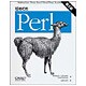 初めてのPerl [単行本]