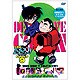 名探偵コナン9(7) [DVD]