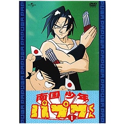 早割切符 ヨドバシ.com - 南国少年パプワくん 第1巻 [DVD] 通販【全品無料 な行