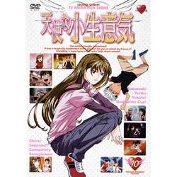 ヨドバシ Com 天使な小生意気 10 Dvd 通販 全品無料配達