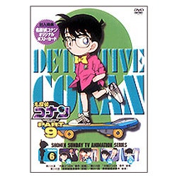 名探偵コナン9(6) [DVD]