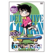 名探偵コナン9(6)