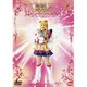 2003ミュージカル 美少女戦士セーラームーン 無限学園～ミストレス・ラビリンス～〔改訂版〕 [DVD]