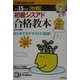初級シスアド合格教本〈平成15年度秋期〉 第4版 [単行本]