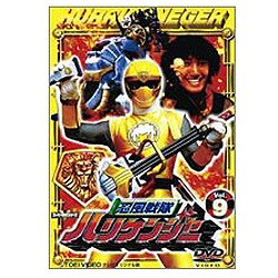 ヨドバシ.com - 忍風戦隊ハリケンジャー Vol.9 [DVD] 通販【全品無料配達】