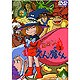 ドロロンえん魔くん Vol.3 [DVD]