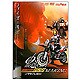 555(ファイズ)リポート(劇場版「仮面ライダー555 パラダイス・ロスト」メイキング) [DVD]