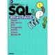 改訂新版 SQLポケットリファレンス [単行本]