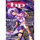 電撃hp Volume24 [単行本]