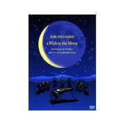 JOE HISAISHI~a Wish to the Moon~ETUDE&ENCORE PIANO STORIES 2003