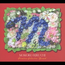 菊池桃子プレミアム・コレクション BRAND DVD