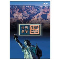 世界遺産 アメリカ編 [DVD]