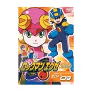 ロックマンエグゼ セカンドエリア 03