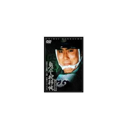 安い 激安 プチプラ 高品質 鬼平犯科帳 第5シリーズ 第1 2 3話