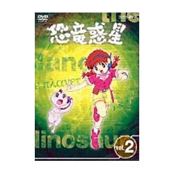 ヨドバシ Com Nhk 恐竜惑星 2 Dvd 通販 全品無料配達