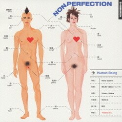 SHURIKEN／NONPERFECTION