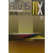 関西道路地図 コンパクト(アトラスRDX) [単行本]