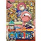 ONE PIECEフォースシーズン・アラバスタ・激闘篇 piece.1 [DVD]
