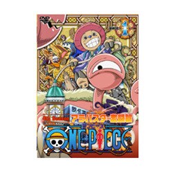 ONE PIECEフォースシーズン・アラバスタ・激闘篇 piece.1 [DVD]