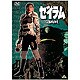 ゼイラム [DVD]