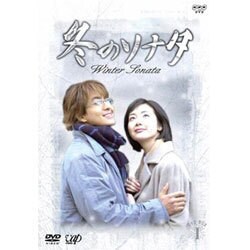 ヨドバシ.com - 冬のソナタ DVD-BOX I [DVD] 通販【全品無料配達】