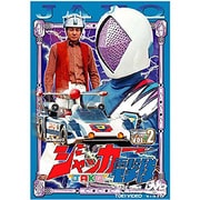 ジャッカー電撃隊 Vol.2