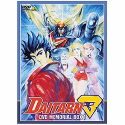 ヨドバシ Com 無敵鋼人ダイターン3 Dvdメモリアルボックス1 Dvd 通販 全品無料配達