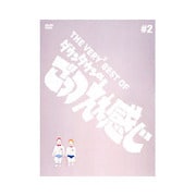 THE VERY2 BEST OF ダウンタウンのごっつええ感じ