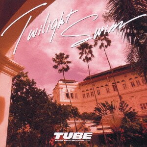 TUBE／トワイライト・スイム