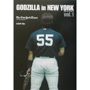 ゴジラ・イン・ニューヨーク〈vol.1〉 [単行本]