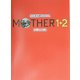 MOTHER1+2(任天堂ゲーム攻略本) [単行本]