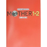 MOTHER1+2(任天堂ゲーム攻略本) [単行本]
