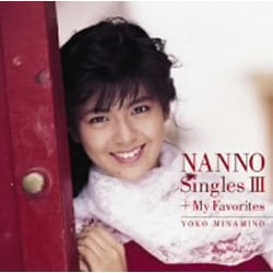 南野陽子／ゴールデン☆ベスト 南野陽子 ナンノ・シングルスⅢ+マイ・フェイバリット