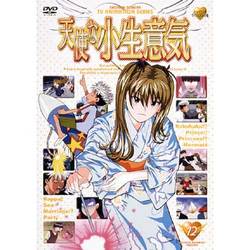 ヨドバシ Com 天使な小生意気 12 ノートリミング ワイドスクリーン