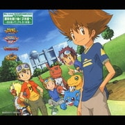 We Love DiGiMONMUSiC SPECiAL 勇気を受け継ぐ子供達へ -お台場メモリアル8/1計画-