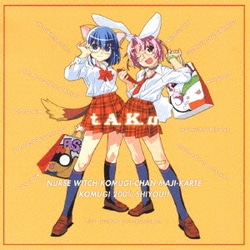ヨドバシ Com 小麦0 しよう ナースウィッチ小麦ちゃんマジカルて 通販 全品無料配達 ヨドバシ Com 小麦0 しよう ナースウィッチ小麦ちゃんマジカルて 通販 全品無料配達